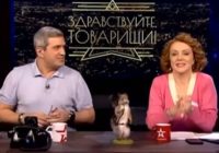 Здравствуйте товарищи с Беловой от 10.06.2026