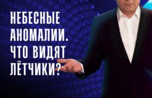 Имитация еды: почему мы её покупаем? — документальный фильм 21.07.2026