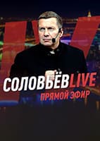 Дмитрий Евстафьев выпуск от 30.08.2026 — Казус